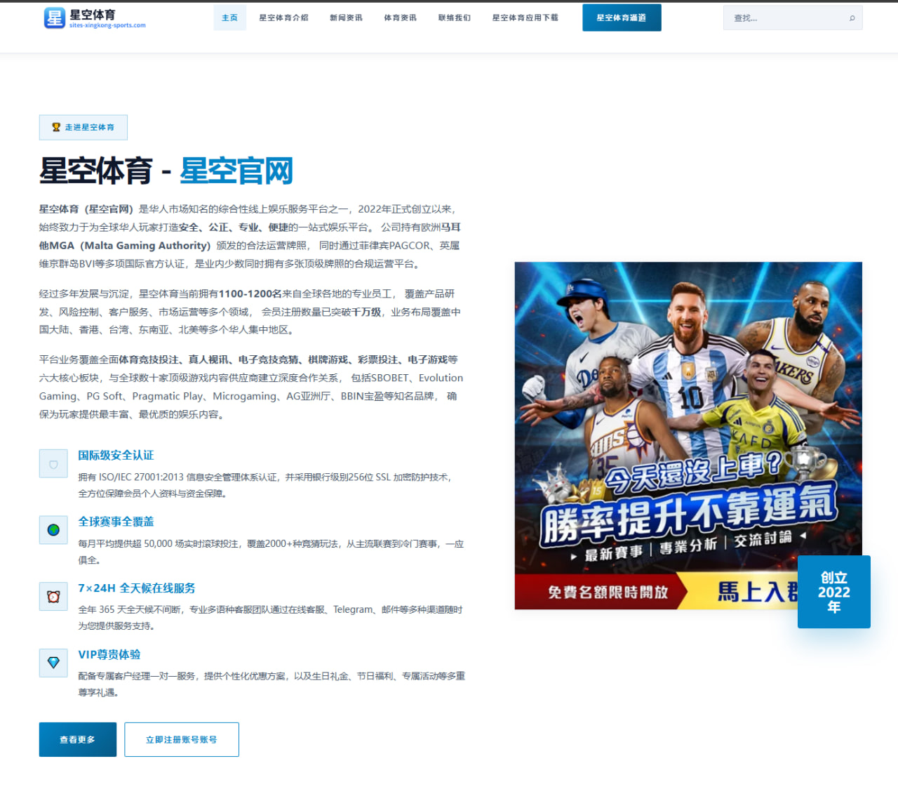 www.portal-app-8868sports.com.cn编辑部