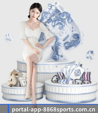 www.portal-app-8868sports.com.cn APP 界面