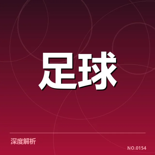 各队确认的伤病球员名单细节