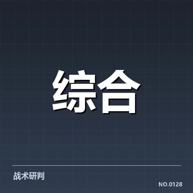 已确认的行业规模化基本数据